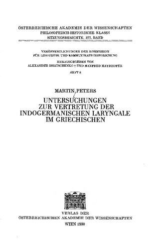 ﻿مطالعات در مورد بازنمایی لارنگال هندوستان به زبان یونانی