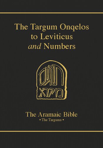 ﻿تارگوم اونقلوس به لاویان و اعداد