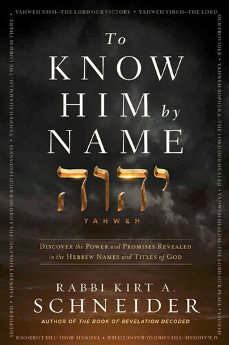 ﻿او را با نام بشناسیم