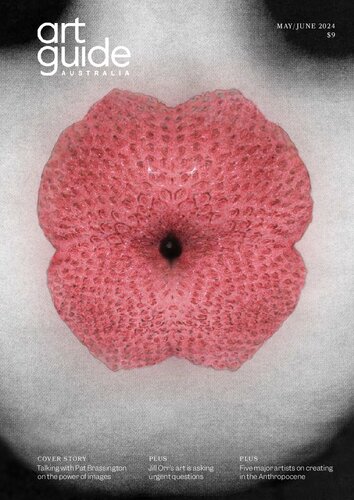 ﻿راهنمای هنر AU