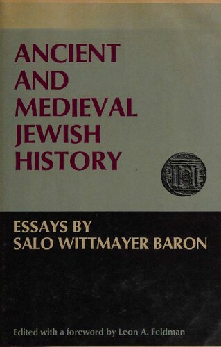 ﻿تاریخ یهودیان باستان و قرون وسطی: مقالات