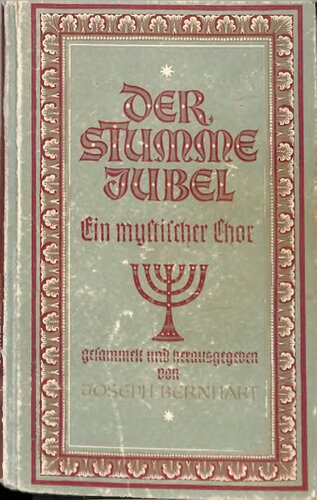 ﻿هلهله بی صدا: گروه کر عرفانی