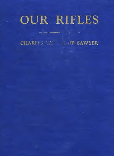 ﻿تفنگ های ما