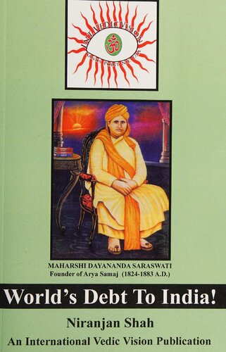 ﻿بدهی جهان به هند! -آنچه هند به جهان داد