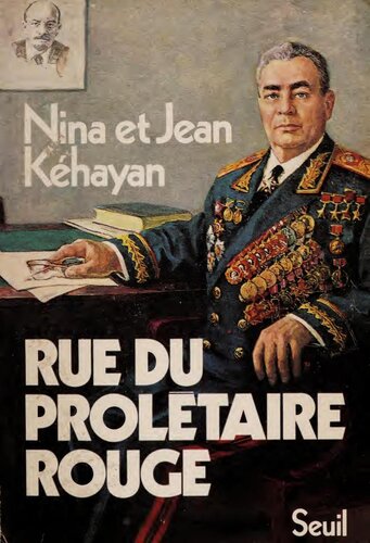 ﻿خیابان پرولتری سرخ