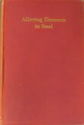 ﻿توابع عناصر آلیاژی در فولاد