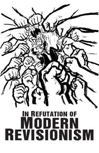﻿در رد رویزیونیسم مدرن (1958)