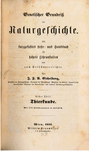 ﻿علوم حیوانات [علوم حیوانات]