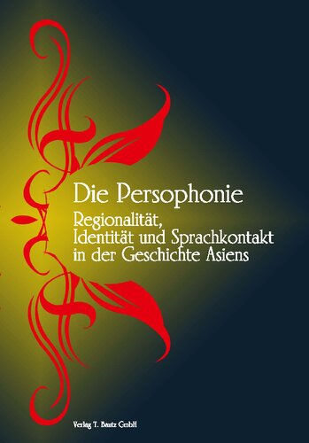 ﻿شخصیت: منطقه، هویت و تماس زبانی در تاریخ آسیا