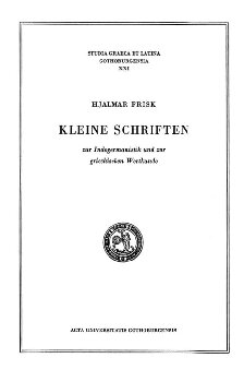 ﻿نوشته های کوچک در مورد مطالعات هند و اروپایی و مطالعات واژه یونانی