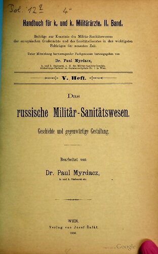 ﻿سیستم پزشکی نظامی روسیه تاریخچه و طراحی فعلی