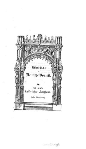 ﻿اسلحه خانه امپراتوری وین