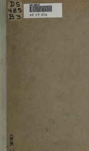 ﻿دیا که در دنیای باستان شناخته شده است. یا، آمیزش هند در دوران باستان با همسایگانش، مصر، آسیای غربی، یونان، روم، آسیای مرکزی، چین، هند بیشتر و اندونزی.pdf