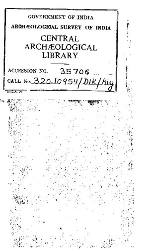 ﻿موسسات اداری هندو