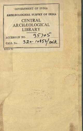 ﻿سیاست موریا