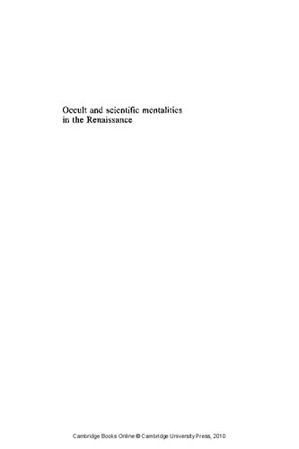 ﻿ذهنیت های غیبی و علمی در رنسانس