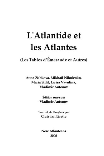 ﻿آتلانتیس و آتلانتیس (الواح زمرد و دیگران)