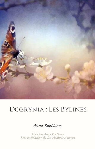 ﻿دوبرینیا. les Bylines