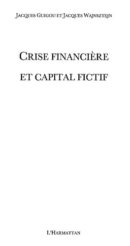 ﻿بحران مالی و سرمایه ساختگی