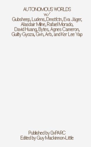 ﻿جهان های خودمختار