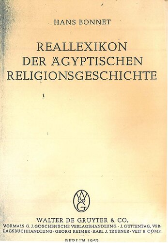 ﻿واژگان واقعی تاریخ دینی مصر