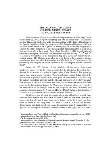 ﻿بنیادهای پاکستان جلد 1