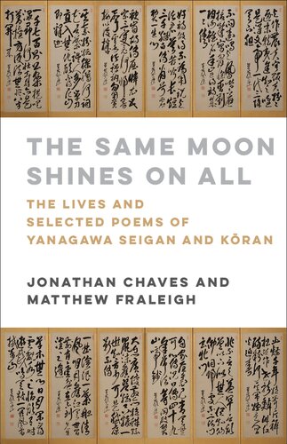 ﻿همان ماه بر همه می درخشد: زندگی ها و اشعار منتخب یاناگاوا سیگان و کوران