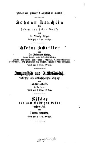 ﻿تاریخ انگلیسی عمدتاً در قرن هفدهم