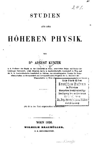 ﻿تحصیل در فیزیک عالی