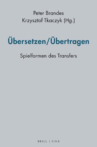 ﻿ترجمه/انتقال: اشکال انتقال