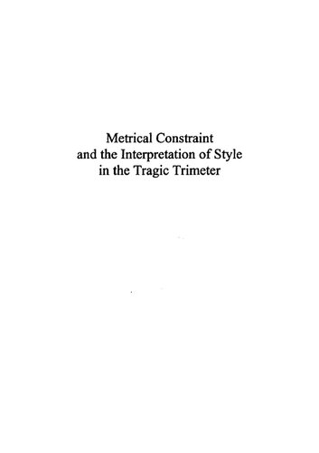 ﻿محدودیت متریک و تفسیر سبک در تراژیک تراژیک