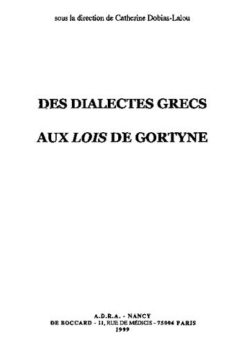 ﻿از گویش های یونانی تا قوانین گورتین