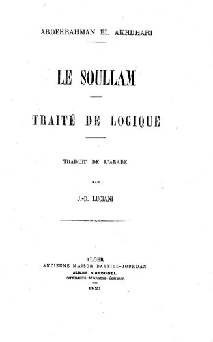 ﻿رساله سولام در منطق