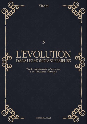 ﻿تکامل در جهان های بالاتر