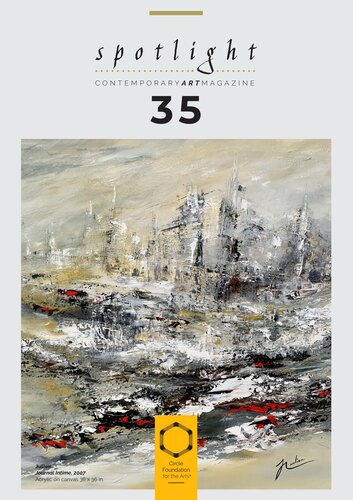 ﻿کانون توجه هنر معاصر