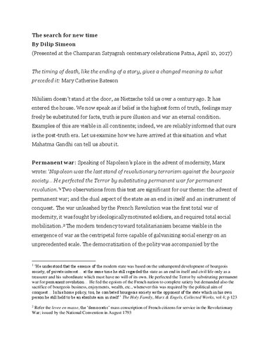 ﻿جستجو برای زمان جدید