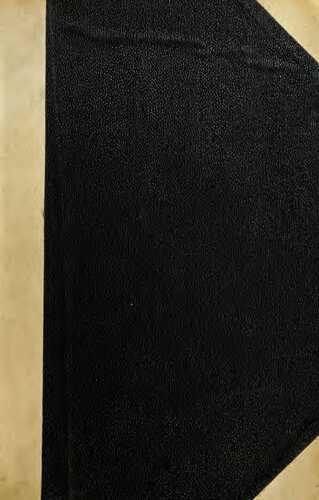 ﻿به اصطلاح پدیده های مادی شدن