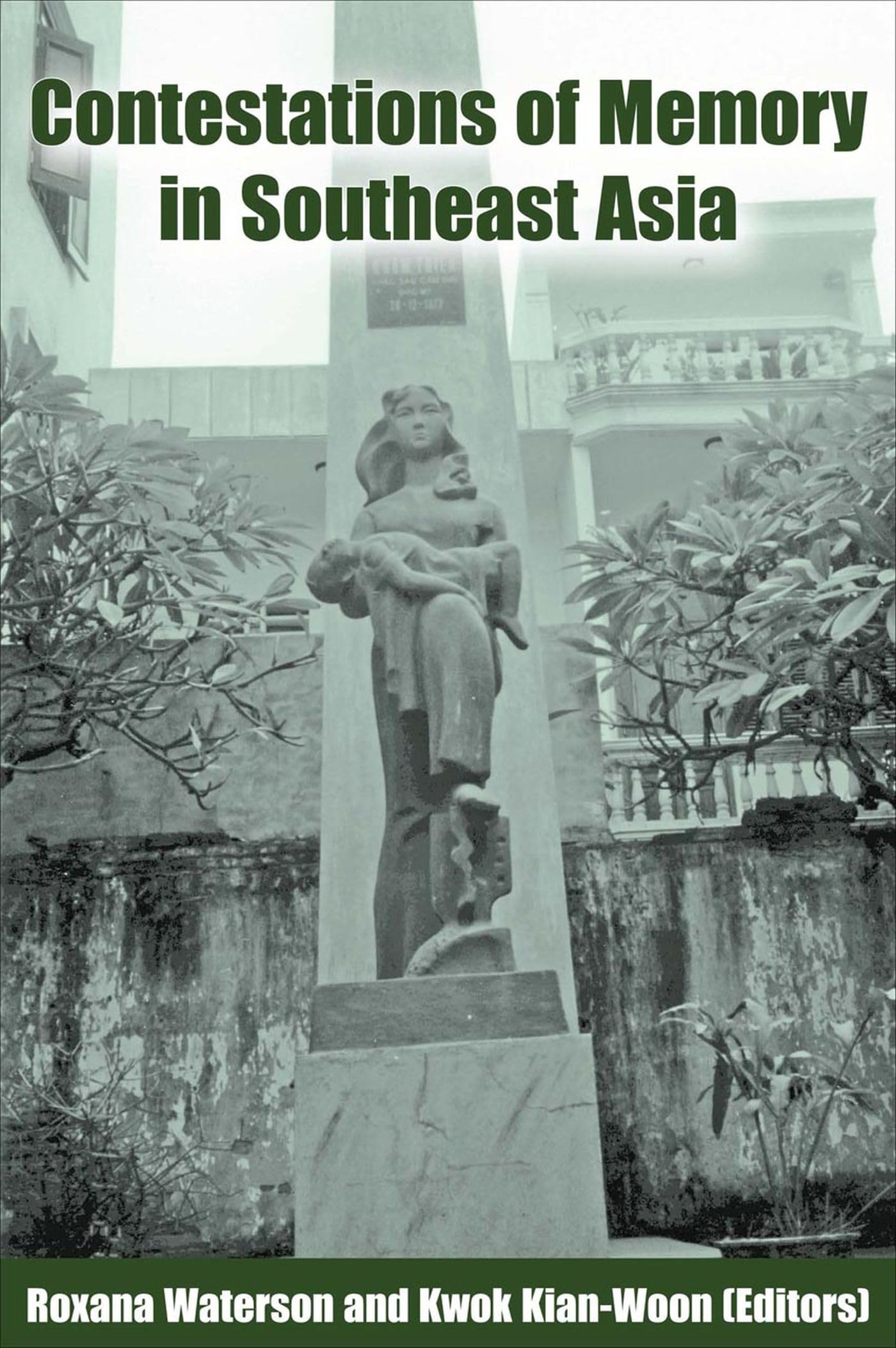 ﻿رقابت های حافظه در آسیای جنوب شرقی