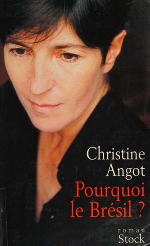 ﻿چرا برزیل؟