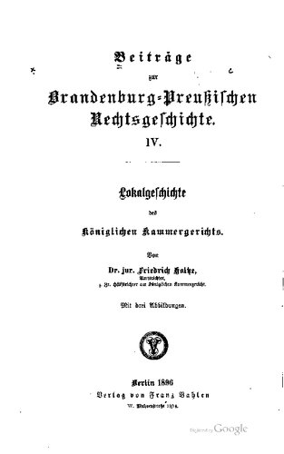 ﻿تاریخ محلی دادگاه اتاق سلطنتی