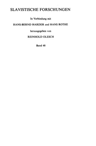 ﻿عناصر مجارستانی در صرب کرواتی