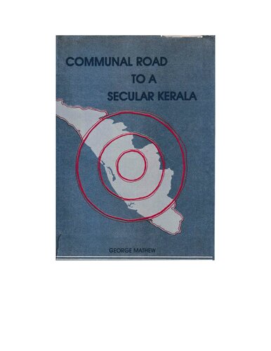 ﻿جاده اشتراکی به کرالای سکولار