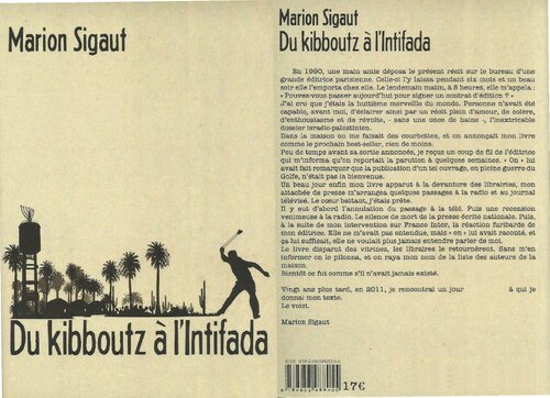 ﻿از کیبوتس تا انتفاضه