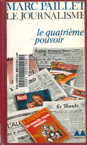 ﻿روزنامه نگاری: مقام چهارم