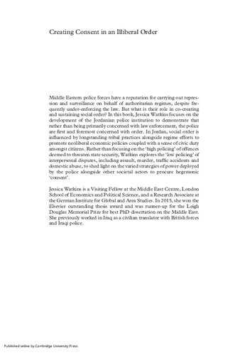 ﻿ایجاد رضایت در نظم غیر لیبرال: رسیدگی به اختلافات پلیس در اردن