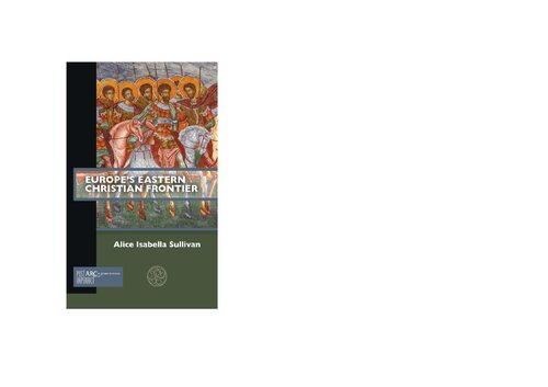 ﻿مرز مسیحی شرقی اروپا