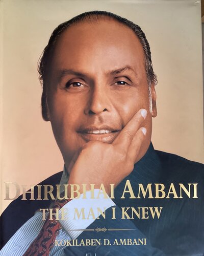 ﻿Dhirubhai Ambani - مانی شری کانف