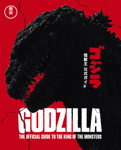 ﻿Godzilla: The Ultimate Illustrated Guide