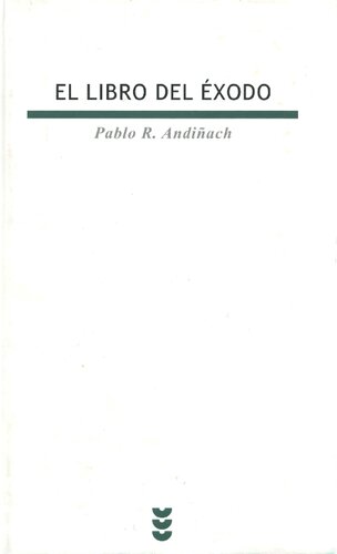 ﻿کتاب خروج