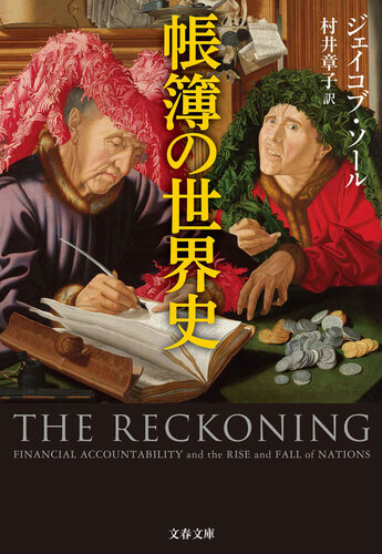 ﻿تاریخ جهانی دفاتر